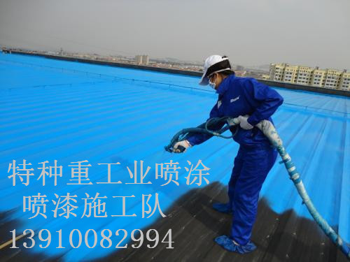 海北包括彩钢瓦喷漆翻新（